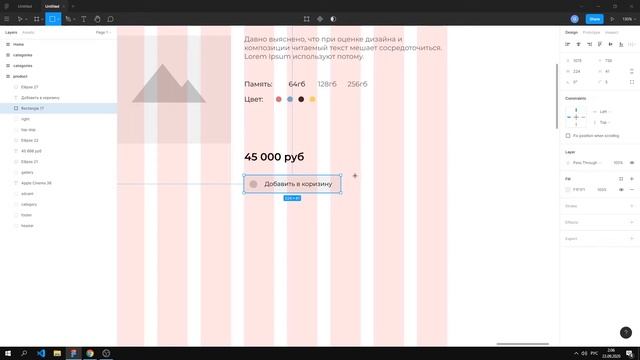 Создание интернет магазина на CMS opencart с нуля. Урок 3 - прототип в Figma смотреть онлайн