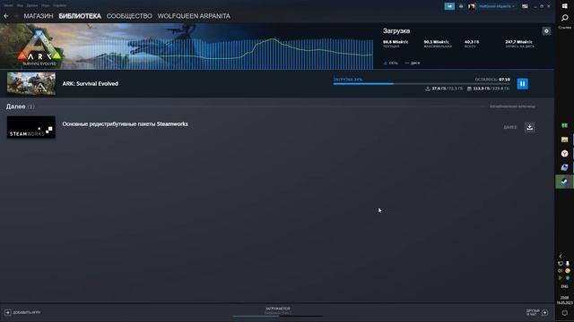 Скорость падает до 0 / Steam / Решение / ВолчицаЦарица ARpaniTa смотреть онлайн