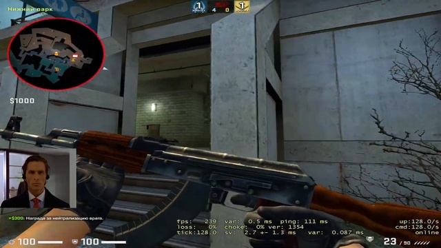 Играю КСГО с ноутбука | CS:GO 2023 смотреть онлайн