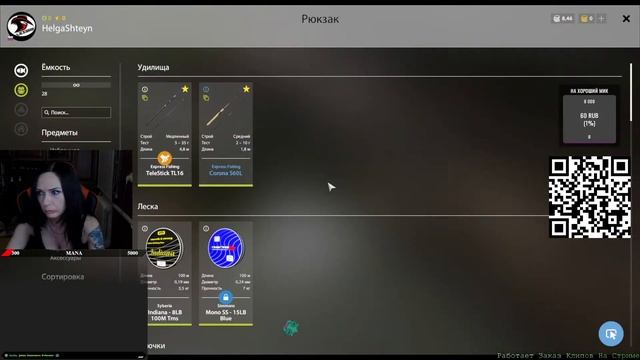 Учусь играть в Русскую Рыбалку смотреть онлайн
