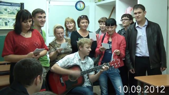 Поздравление от курсантов Гений под гитару смотреть онлайн