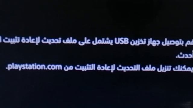 طريقة تغيير هارد ديسك بلايستيشن 4 بسهولة ✔ Upgrade ps4 смотреть онлайн