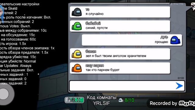 Амонг ас. Часть 4 смотреть онлайн