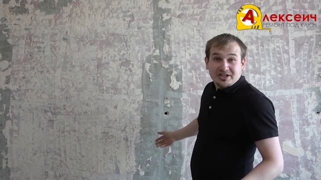 Черновая или чистовая отделка от застройщика. ЧТО ЛУЧШЕ? смотреть онлайн