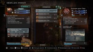 Nioh 2 - Подробное прохождение/гайд [02] - Порождение дыма и пламени