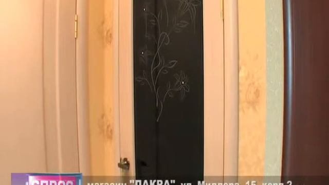 Лакра двери смотреть онлайн