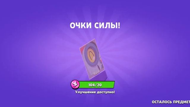 Открыл 11 мегаящиков за рекламу и 1 бесплатный в лимон боксе ничо такого не выпало опять смотреть онлайн