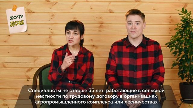 Земля бесплатно Участок бесплатно Как получить земельный участок бесплатно смотреть онлайн