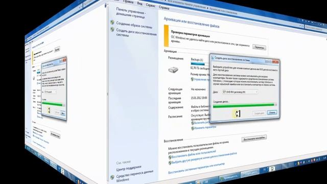Создание диска восстановления и образа системы смотреть онлайн