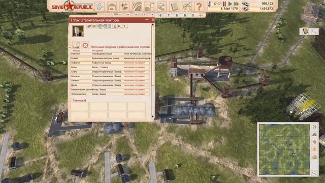 Нефтяная промышленность! - 2 - Workers & Resources: Soviet Republic