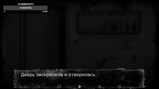 Прохождение The Bunny (Зайчик).