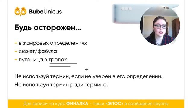 14 баллов счастья | ЕГЭ ЛИТЕРАТУРА | Мария Эпос смотреть онлайн