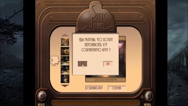 Прохождение игры Sinking Island Серия 4 (Ответ на второй вопрос) смотреть онлайн