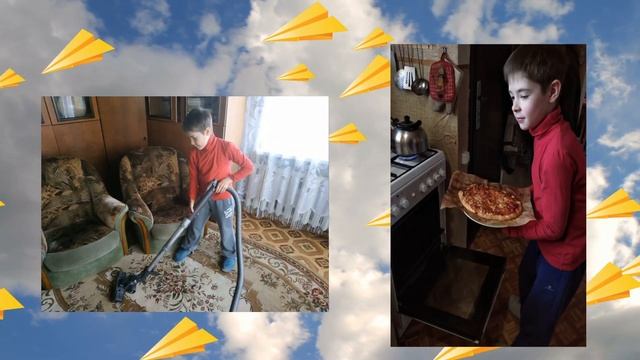 Мои обязанности в семье смотреть онлайн