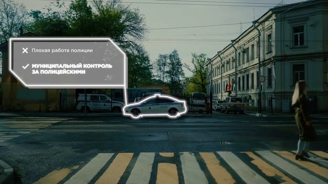 Иду на выборы в Заксобрание Петербурга смотреть онлайн