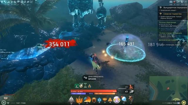 Skyforge. поселок Прибрежный