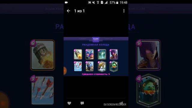 Группа в ВК ДЛЯ КЛЭШ РОЯЛЯ СЫЛКА В АПИСАНИИ смотреть онлайн