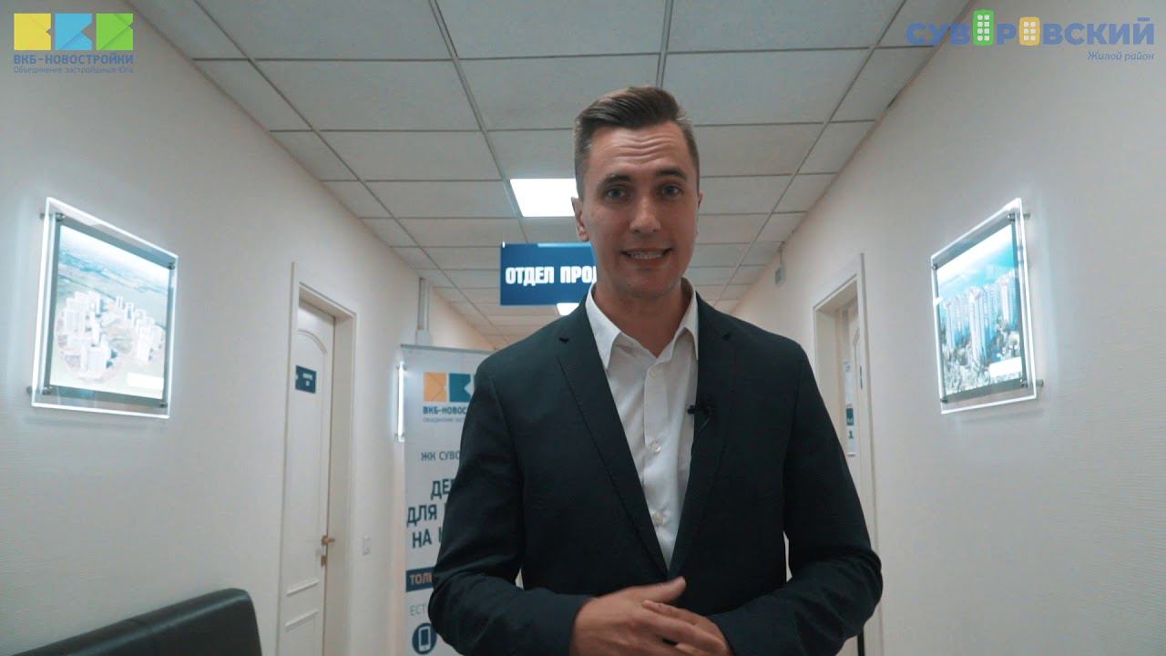 ЖК Суворовский. Подорожанию нет смотреть онлайн