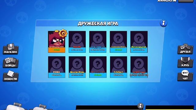 СТРИМ ПО БРАВЛ СТАРС !#BrawlStars смотреть онлайн