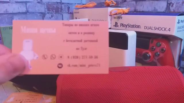 Новый товар! Как вы просили! Доставка по Туле бесплотно! + подарок! смотреть онлайн