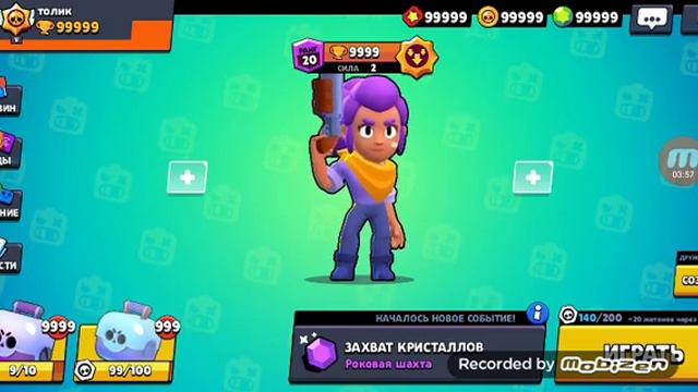 Бриватный сервер. (первый раз установил бриватный сервер) смотреть онлайн