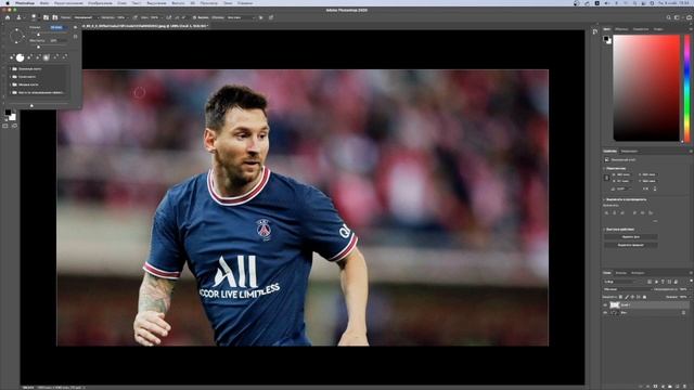 Урок № 5 : Цветокоррекция и удаление лишних деталей в Photoshop смотреть онлайн