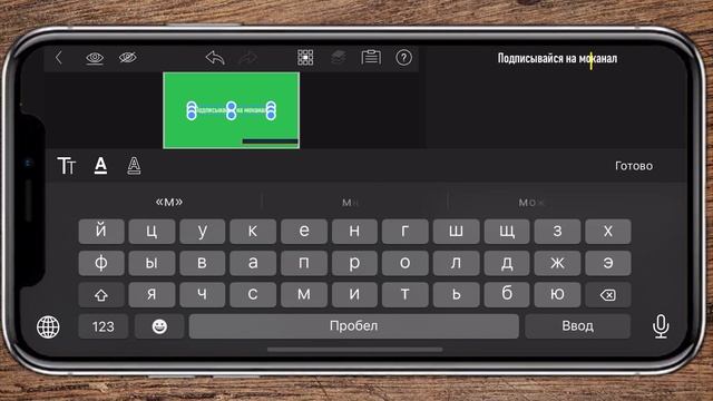 Уроки LumaFusion | Анимация текста