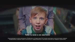 Реклама Пятерочка - Завры в «Пятёрочке»