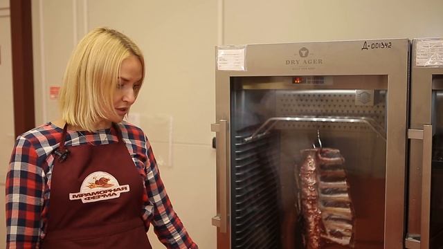 Технология сухого вызревания на Мраморной ферме смотреть онлайн
