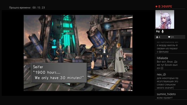 Final Fantasy 8 Remastered прохождение, часть 2 смотреть онлайн
