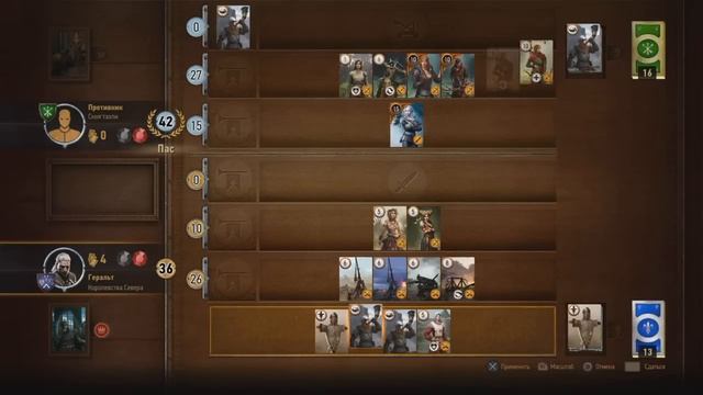 ГВИНТ тактика [ВЕДЬМАК 3] смотреть онлайн