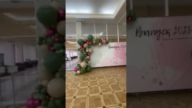 Фотозона на выпускной ?? #фотозона #фотозонанавыпускной смотреть онлайн