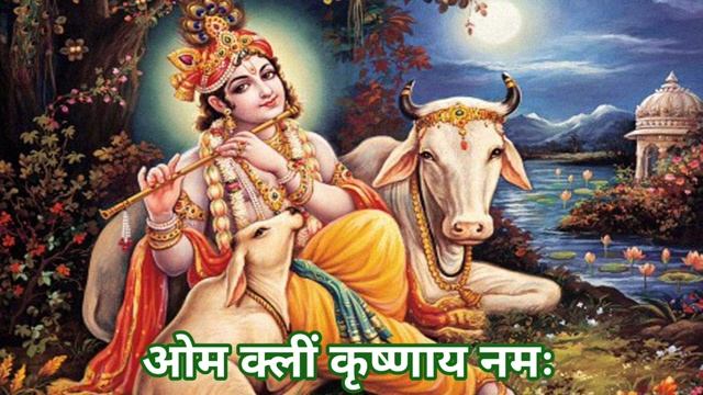 Om kleem krishnay Namah Mantra Fast 108 Times in 6 Minutes.#omkleemkrishnayanamaha #krishnamantra смотреть онлайн
