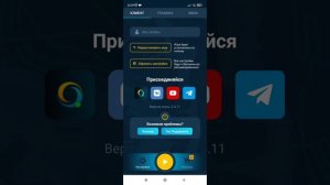 Как скачать гта 4 на телефоне