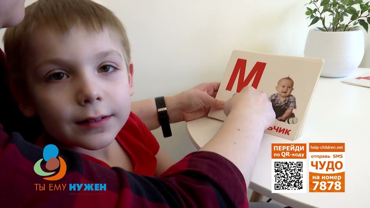 Ты ему нужен — Кирилл Кулаков смотреть онлайн