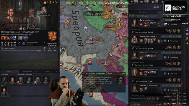 Crusader Kings 3 ➤ Русь ➤ Прохождение 22 ➤ 4 года до феодализма смотреть онлайн