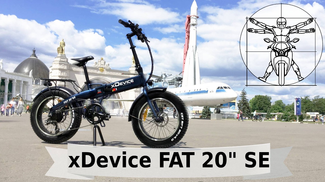 Электровелосипед xDevice FAT 20" SE: обзор лучшего электрического велосипеда мощностью 350 ватт смотреть онлайн