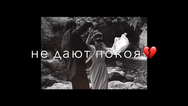 песня:Разбила сердце мое так грустно и печально 🌚