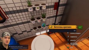 ПОВАР СВЕРХНИЗКОГО КАЧЕСТВА ► Cooking Simulator |9| Прохождение