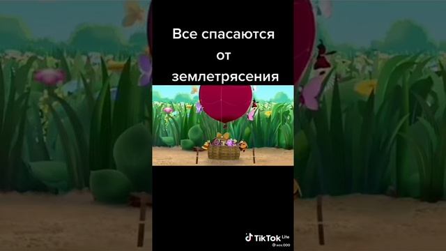 Все спасаются от землетрясения смотреть онлайн