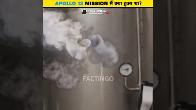 Apollo 13 Mission के दौरान क्या हुआ था 😱I FACTiNGO I #universefacts #nasa #apolo13 #FACTiNGO #short смотреть онлайн