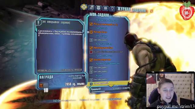 Borderlands 2 Склероз нельзя вылечить, его можно только забыть (прикол) смотреть онлайн