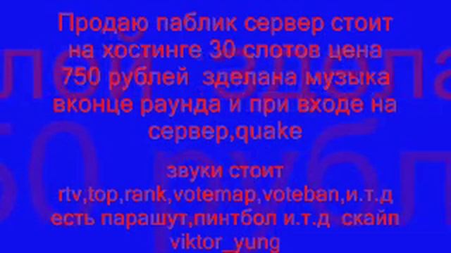 Продаю сервер css v34 смотреть онлайн