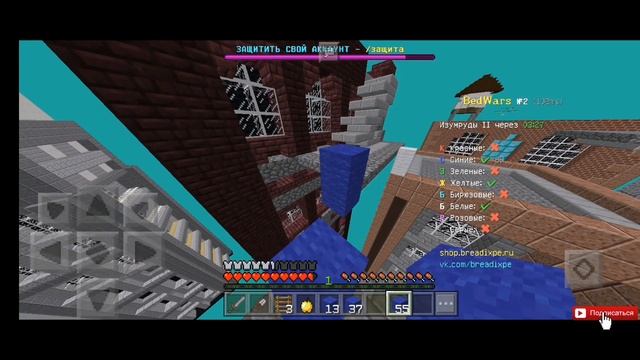 ?FIRE-BALL JUMB В БЕДВАРСЕ МАЙНКРАФТ ПЕ 1.1.5 // 1.20 #2 смотреть онлайн