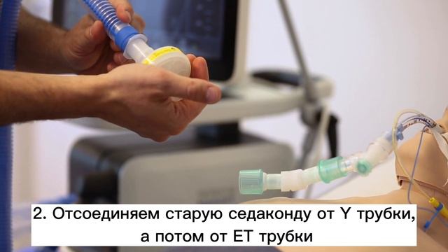 Окончание работы Sedaconda ACDmov смотреть онлайн
