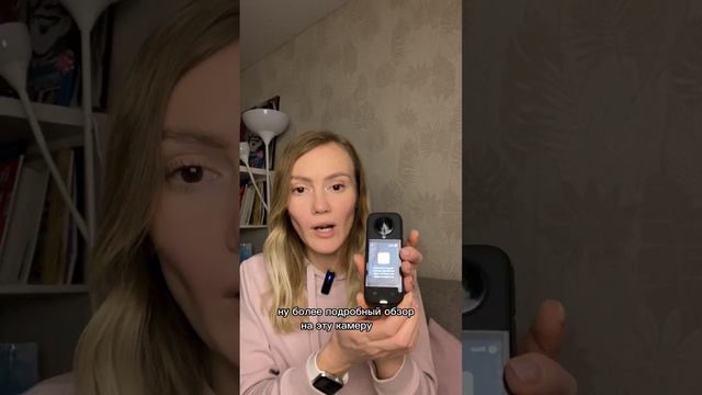 Камера INSTA360 X3 смотреть онлайн