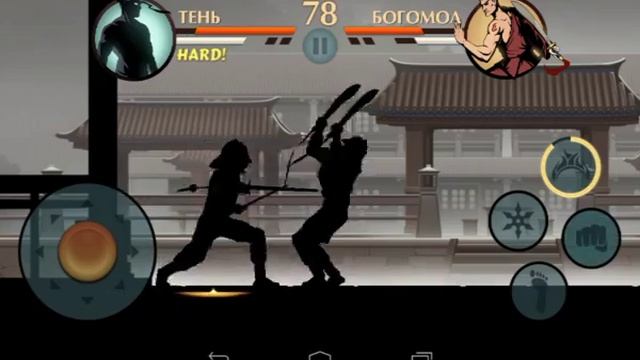 Как победить тигра смотреть онлайн