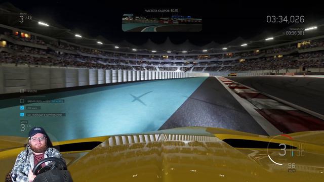 Forza Motorsport 6 Apex на руле смотреть онлайн