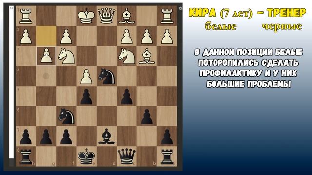 Шахматы. Шедевральный ход юной шахматистки #Шахматы #Шахматыдлядетей #chess смотреть онлайн
