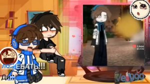 реакция Ло и Дилана из последней реальности на шип Дилан/Ло!!) 2/?